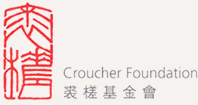 Croucher foundation logo
